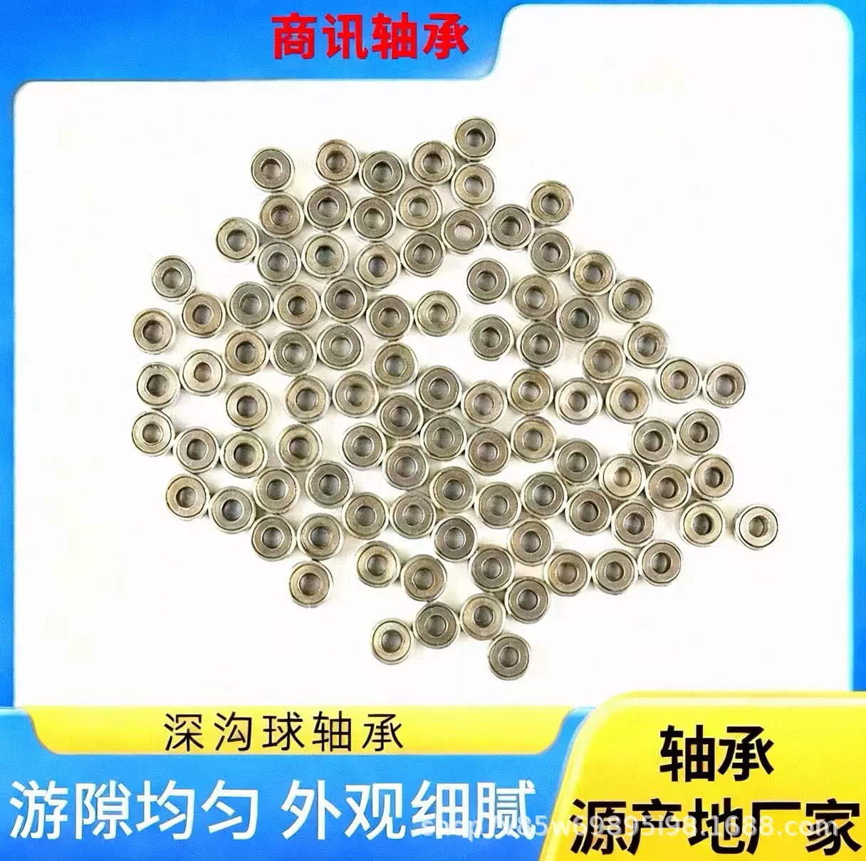 603 604 605 606 607 608 609ZZ微型玩具小轴承