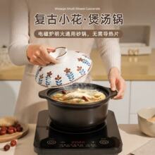 砂锅煲陶瓷砂锅耐高温干烧不裂家用燃气灶专用大容量炖汤煲汤锅