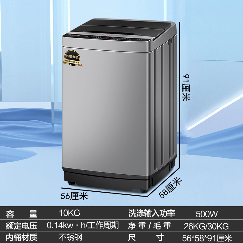 10 킬로그램 [순동 모터] 골드 용량 - 할인 + 사진 게시 시 무료 5kg 세탁 세제