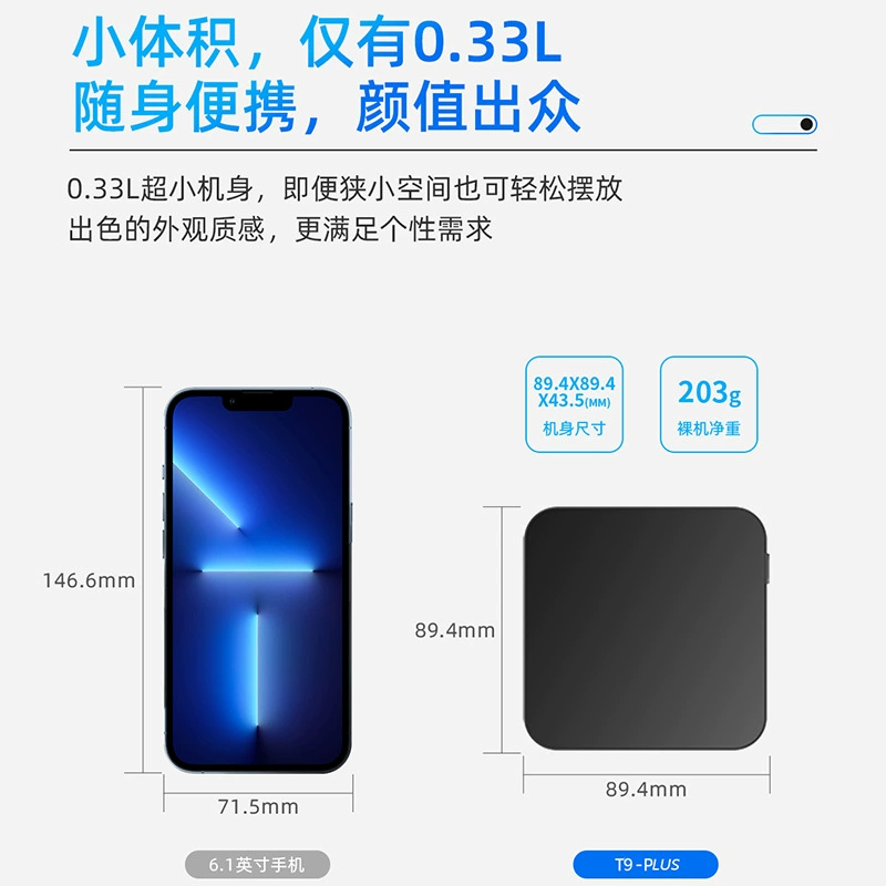 Мини-ПК (T9PLUS N150) 12-е поколение Alder Lake N150, двойной гигабит LAN, 3×HDMI 2.0, DDR5