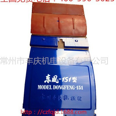 常柴 常发 亚美柯 60旋耕面板金件