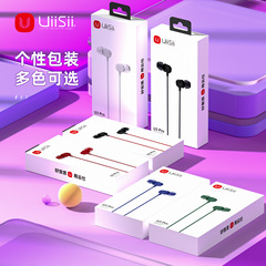 雲仕u3pro有線イヤホン3.5mm入耳式丸穴高音質ノイズ除去イヤホンは華為粟に適している