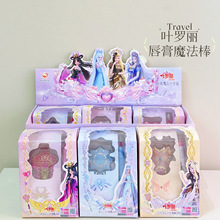 迪士尼儿童口红小女孩唇膏女童宝宝专用画化妆品公主彩妆表演玩具