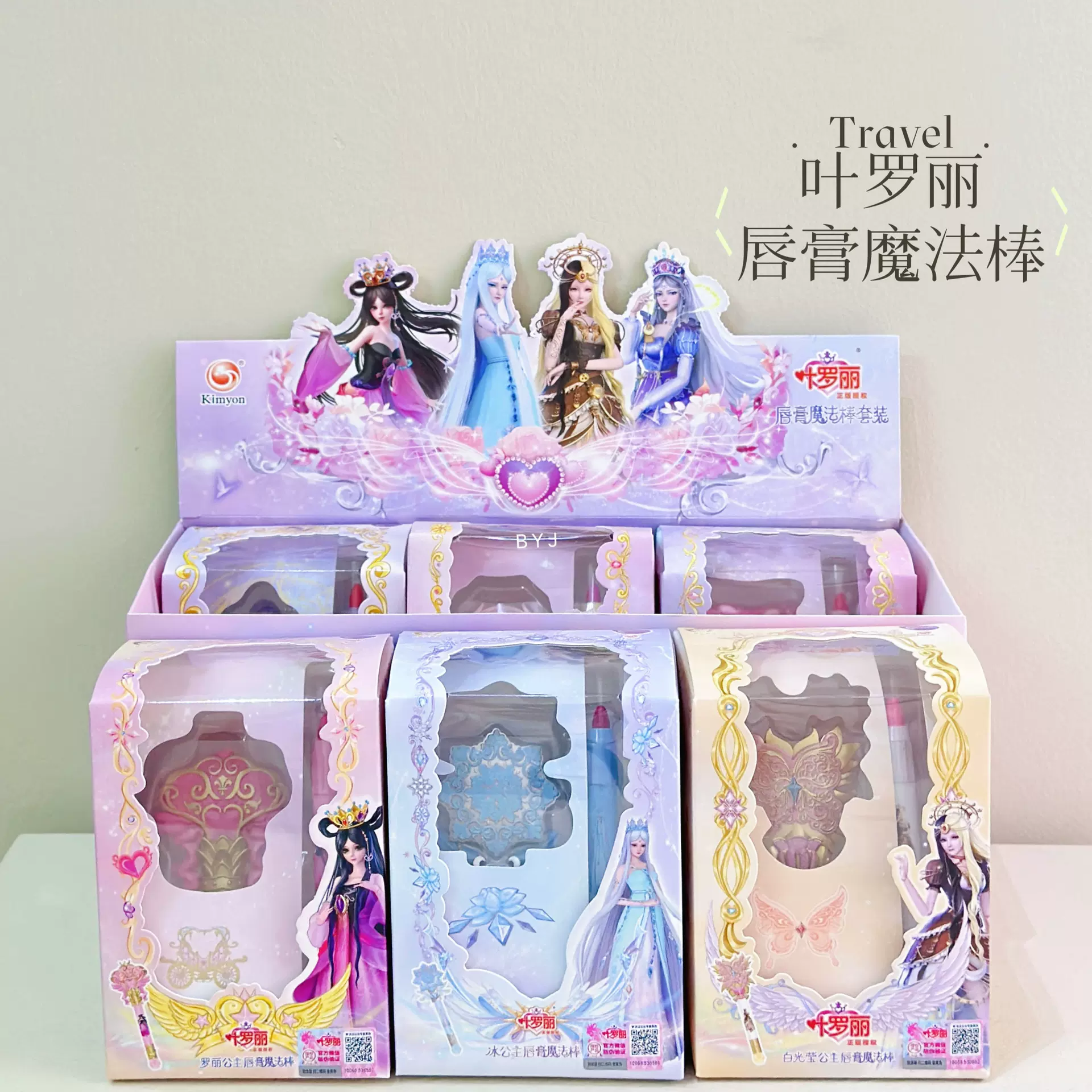 迪士尼儿童口红小女孩唇膏女童宝宝专用画化妆品公主彩妆表演玩具