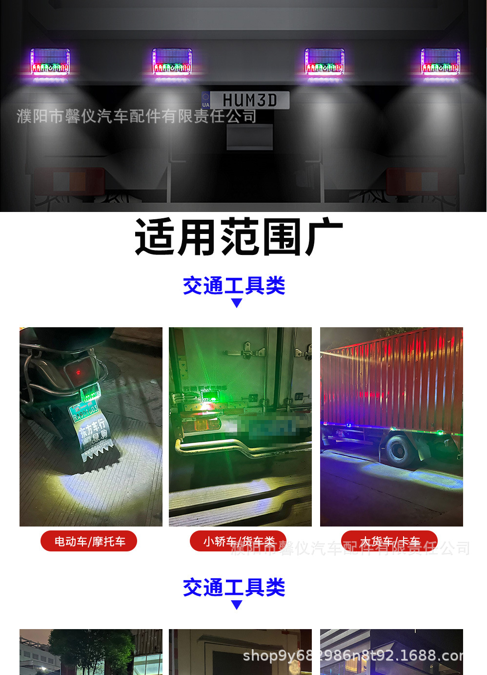 Solar-Powered Strobe Warning Light for Parking, Strong Magnetic Anti-Rear Collision, Large Truck Wireless Parking Light