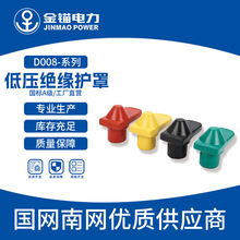 ���^�S��ֱ�l D008-�͉��^���o�� ���l ����ʽ�^�����o��