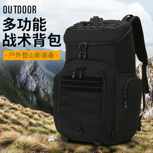 All-Terrain Military Tactical Backpack Large Capacity Oxford Cloth Hiking Mountaineering Bag Outdoor Multi-Functional Camouflage Backpack