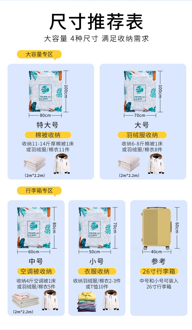详情页_02.jpg