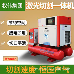 スクリューエアコンプレッサ専用セットレーザー切断大型圧力スクリュー式13/16キロ37kw卸売り