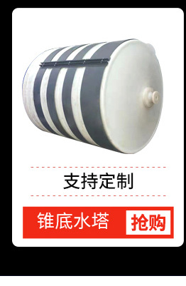 卧式水塔_03_04