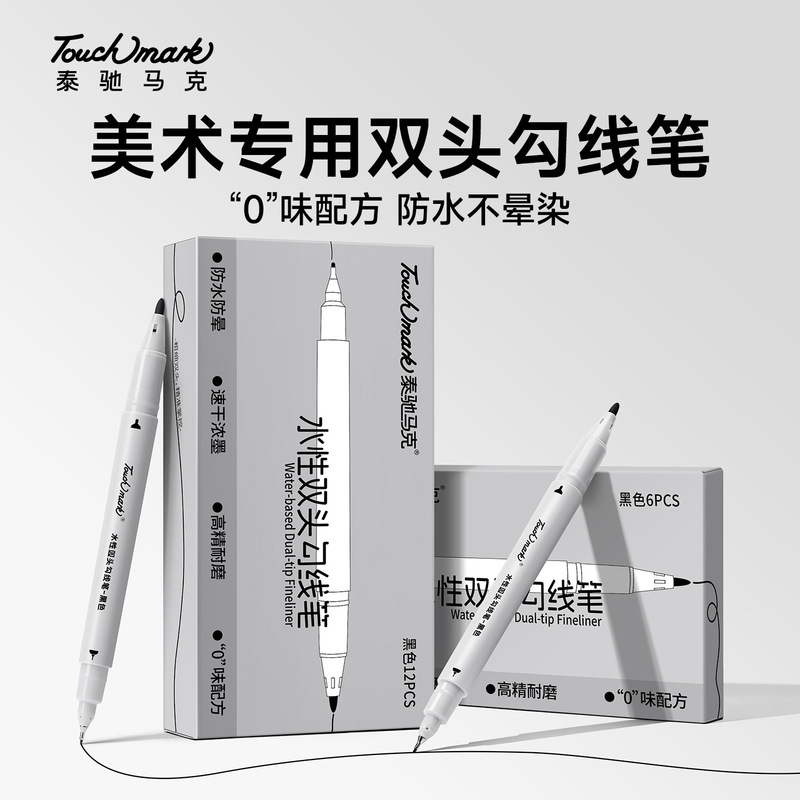Dual-Tip Liner Pen for Art, Black Water-Based Dual-Tip Needle Pen, Touchmark Dual-Tip Liner Pen