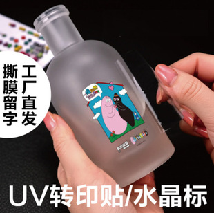 ˮ����uv�Dӡ�N�C��ˮ���Nlogo˺Ĥ���ַ��x�����Dӡ�N��