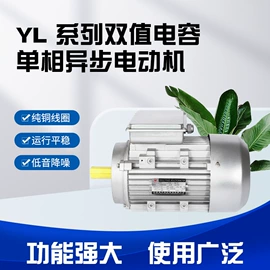 机械用电动机;高压水流清洗;通风机