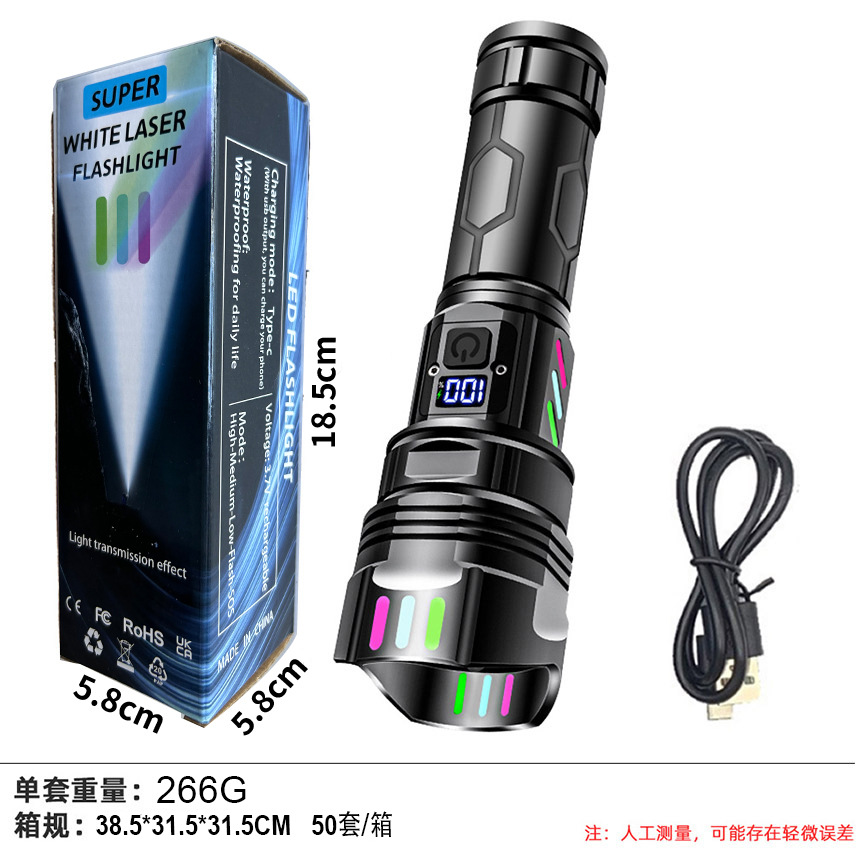 [배터리는 포함되어 있지 않습니다. 촬영 시 주의하세요.] A08-흰색 레이저 컬러 박스 + type-c 데이터 케이블