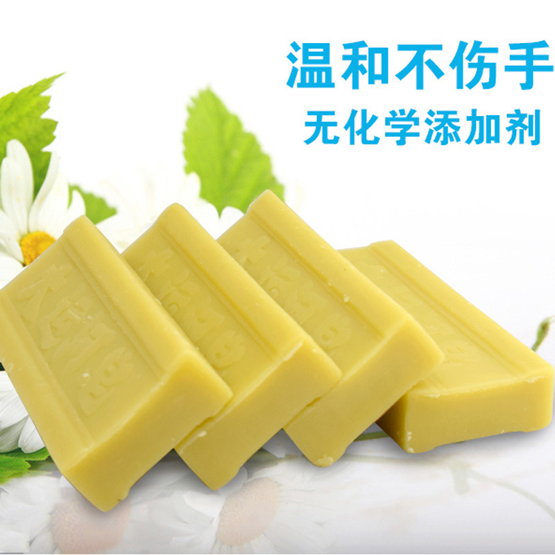 大運河老牌子肥皂家用去污去漬霸洗劑留香洗鞋子衣物廠家批發