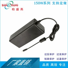 自助触摸一体机认证 15V10A 适配器射灯门禁18V8.33A电源变压器