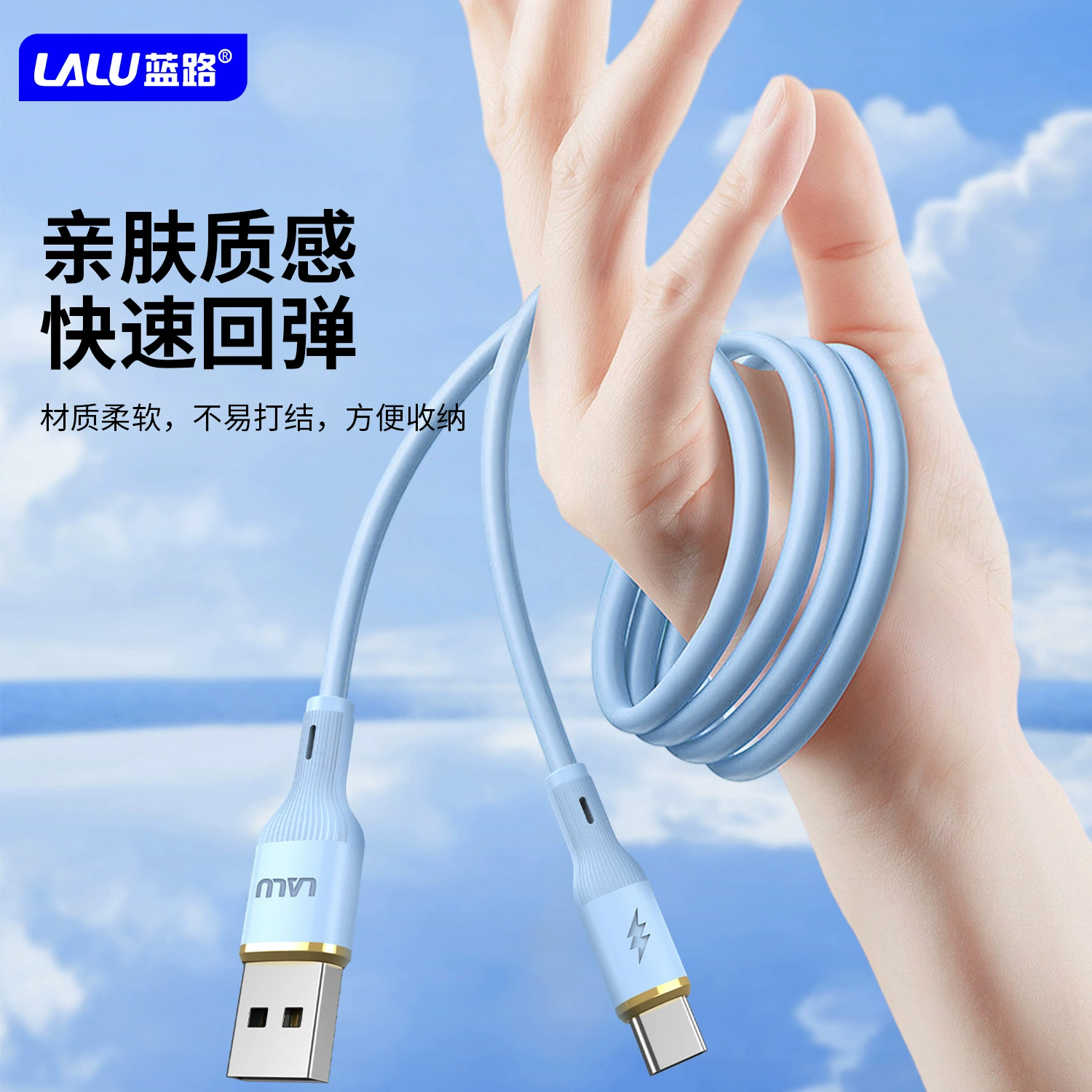 Apple, silicone mobile phone, soft compatible charging cable, 6A, Android