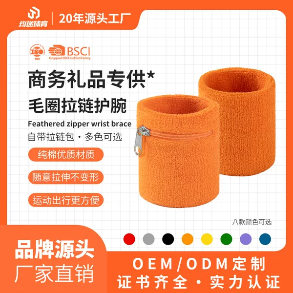 Dongguan in stock multifunctional zipper wrist pocket towel wrist sports wrist factory direct sales