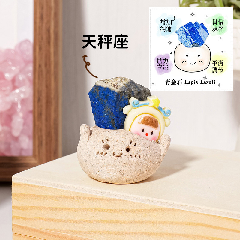 天然水晶小豆丁置物水晶原石鉱石標本海藍宝原石豆丁テーブル面招財置物