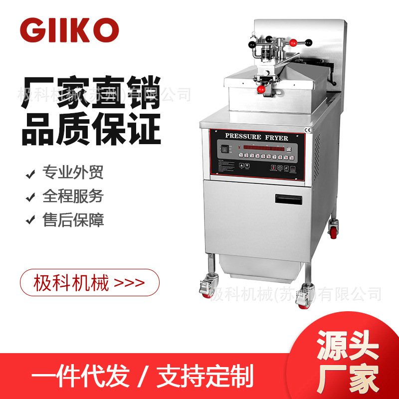 Exported American Pressure Electric Fried Chicken Stove Computer Panel Kfc Mcdonald's Fried Chicken Equipment Frying Pan