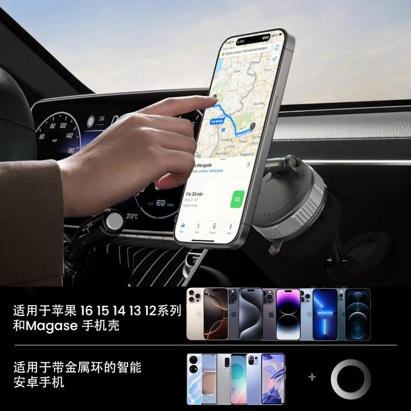 国境を越えた車の磁気携帯電話ホルダー真空吸着 N52 マグネット車のセンターコンソールフロントガラスホルダー|undefined