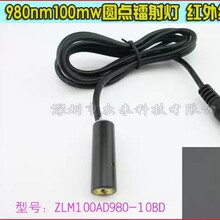 ���t�⼤����980nm100mW/200mW���{�t���c���ģ�M�댧�w������