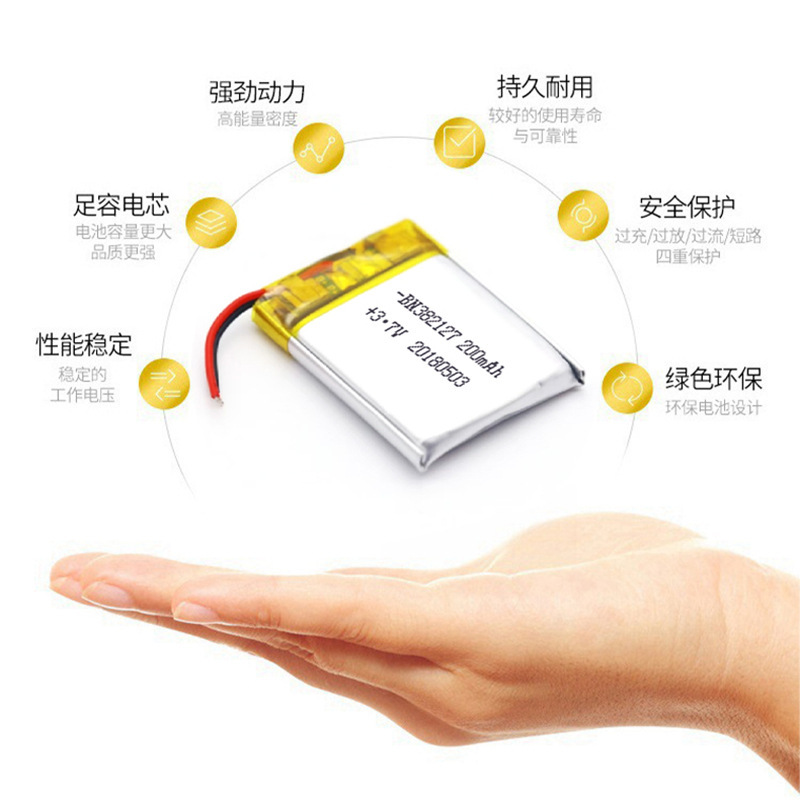 4.5V 高電圧リチウム電池スマートウォッチ子供のおもちゃのバッテリーは卸売することができます|undefined
