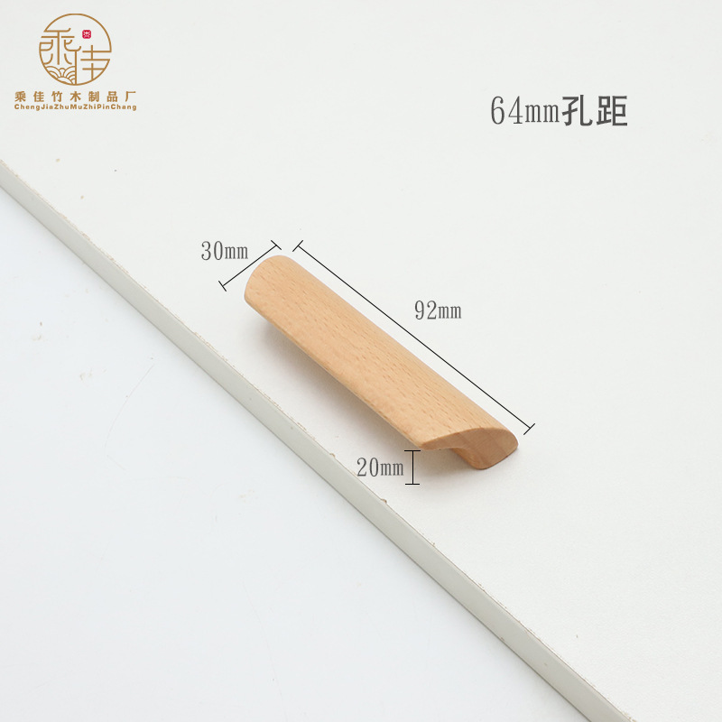 メーカー家具キャビネットドア木製ハンドルキャビネット引き出し無垢材ハンドルワードローブ収納ボックスハンドル原木風|undefined