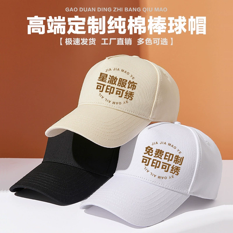 Бейсболка с индивидуальным логотипом для кухни, вышитая рабочая кепка для официанта в кафе/чайной, дышащая и легкая