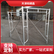 镀锌不锈钢管梯形架 建筑活动架厂家直销 工程龙门架手脚架批发
