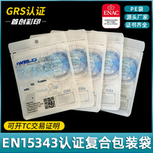 pe����������en15343�J�C�������ϴ��Ӻ���߅����朴��ͺϰ��b��