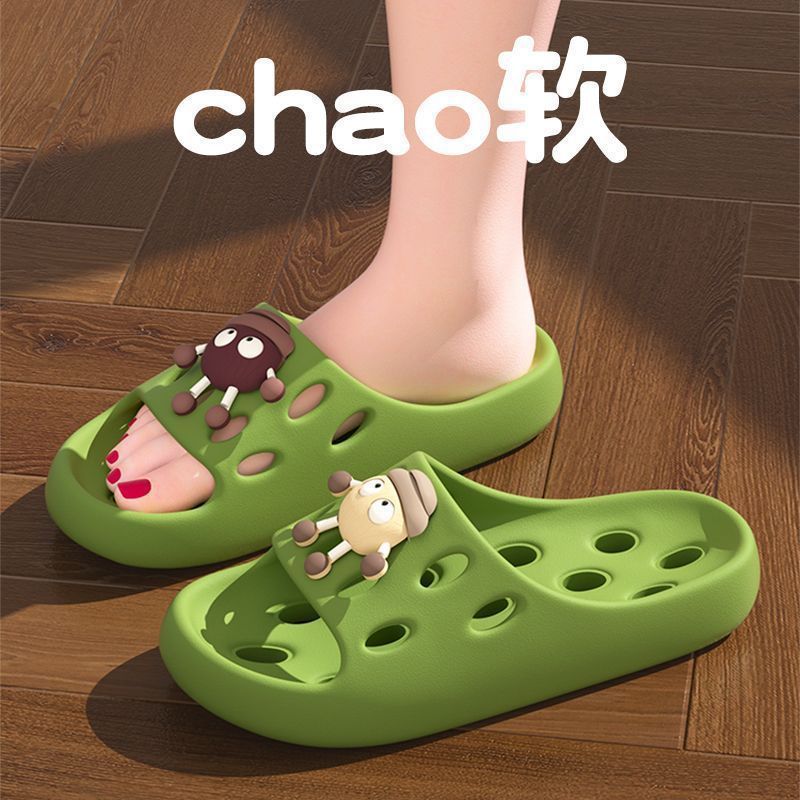 그린 [욕실 만화 DIY]