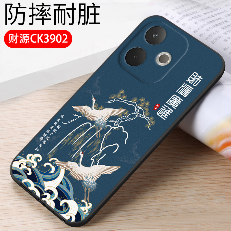 Caiyuan ck39 (soft shell)