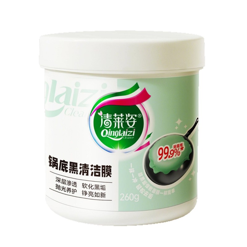 清莱姿锅底除黑清洁膜不锈钢除黑剂厨房去重油污强力去除污垢清洁|undefined