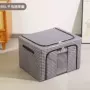 家用大容量可折叠防尘整理箱