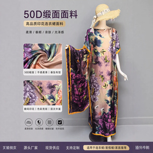 Դ�^���S�羳���޴�aŮ�b�¿�kaftan�Lȹ���^�����b