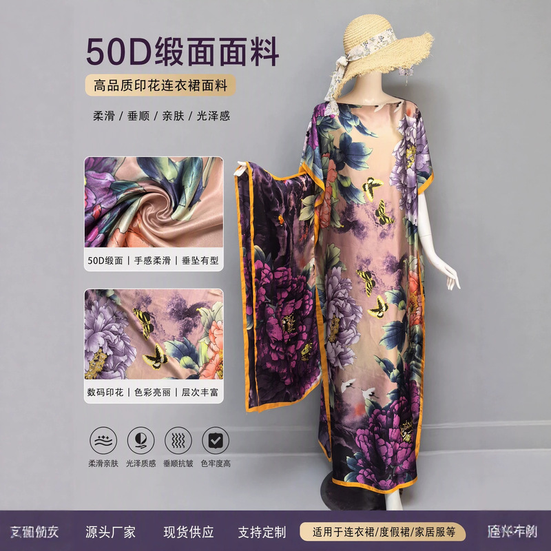 Direct from the factory, cross-border African plus-size women's clothing, 2026 new model kaftan long dress with headscarf set