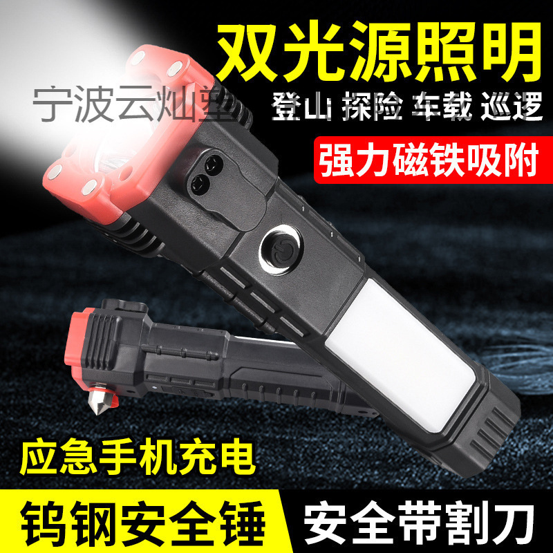 Aawl lamp multi-function flashlight LED with side light COBI strong light flashlight car hammer rechargeable