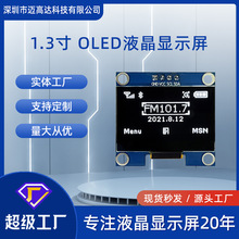 1.3��OLED��ʾ��128*64 IIC�ӿ�SSD1106��ɫOLEDҺ����ģ�������