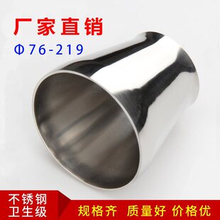 304���P䓺��Ӵ�С�^����׃�����l����ͬ�Į����ܽ��^�R��89-219
