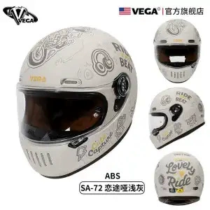 Motorcycle Helmet Headset — American Vega Motorcycle Retro Helmet, Full-Face - love-path-matte-light-gray-m