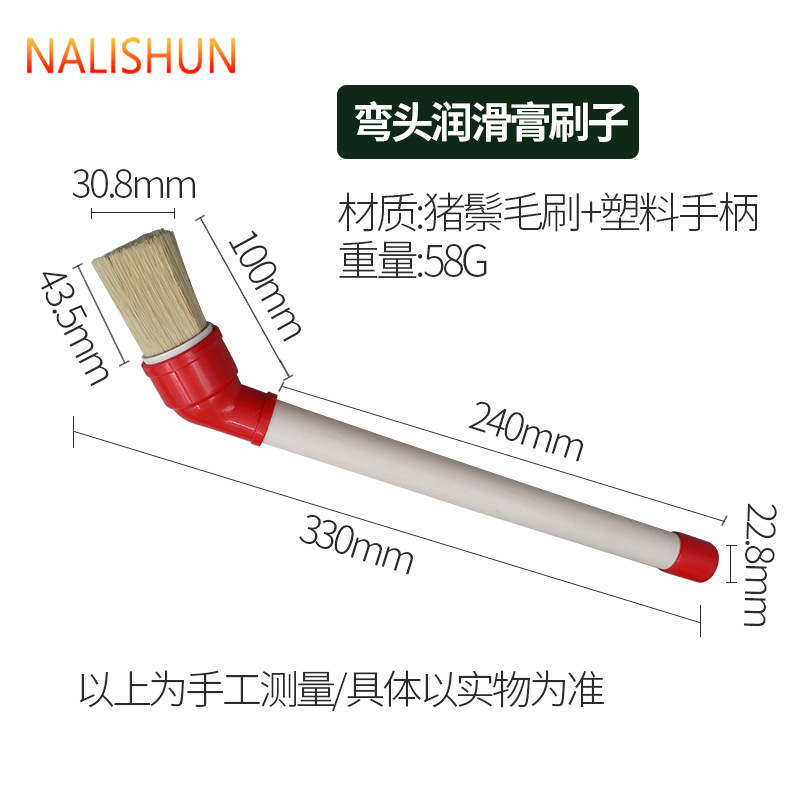 Neumático cepillo de pasta lubricante codo Rojo