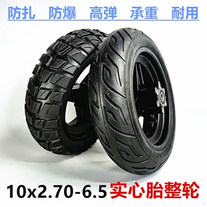 10-inch hilop electric scooter front wheel 10 x2.70-6.5 solid tire whole wheel 255*70 off-road whole wheel