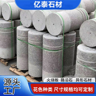 ֥���֥��ғ�܇�� �����ҹ��@С�^�WУ��܇ʯ�� �҃������ʯ��