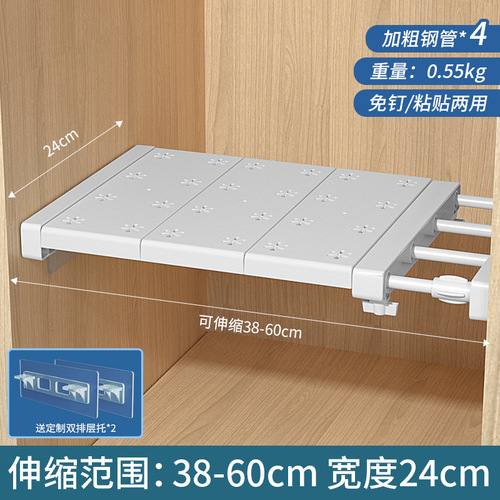 衣柜分层收纳柜子隔板橱柜隔断鞋柜宿舍衣橱柜内可伸缩置物蔄