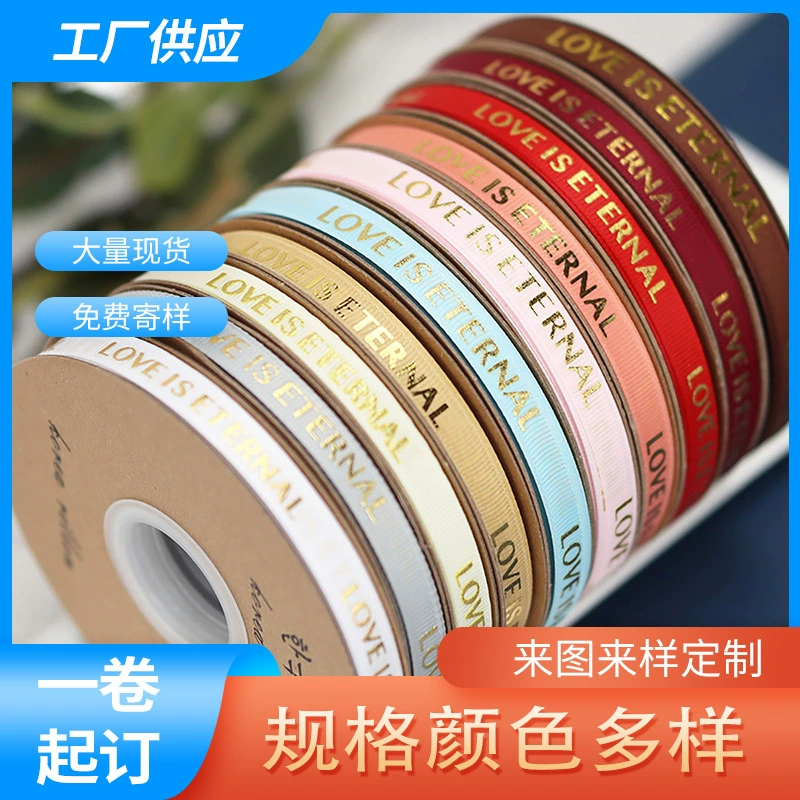 1cm позолоченные ремешки цветочный магазин упаковка узкая лента торт подарок свадебный ремешок английский полиэфирный ремень