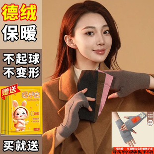 New double pocket gloves velvet half finger pocket design fleece-lined warm can put warm paste students write anti-frostbite hand