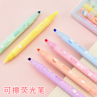 Erasable Highlighter Double-Head Marker Pen suit Students Take Notes with Unscented Color Marker Pen
