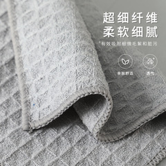 Large waffle plaid rag coffee shop bar cleaning absorbent towel kitchen dishwashing thickened scouring pad wholesale