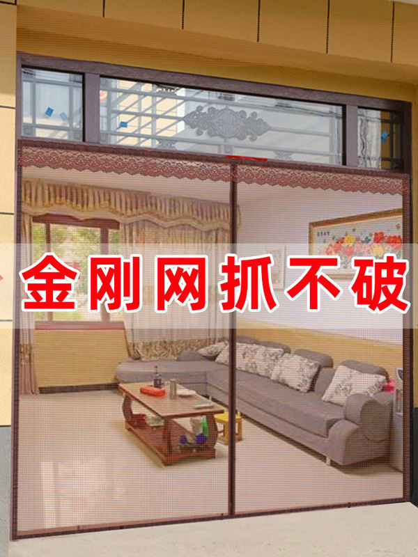 Summer anti-mosquito door curtain household door anti-catkin screen door ventilation screen window garage anti-fly insect partition curtain punch-free